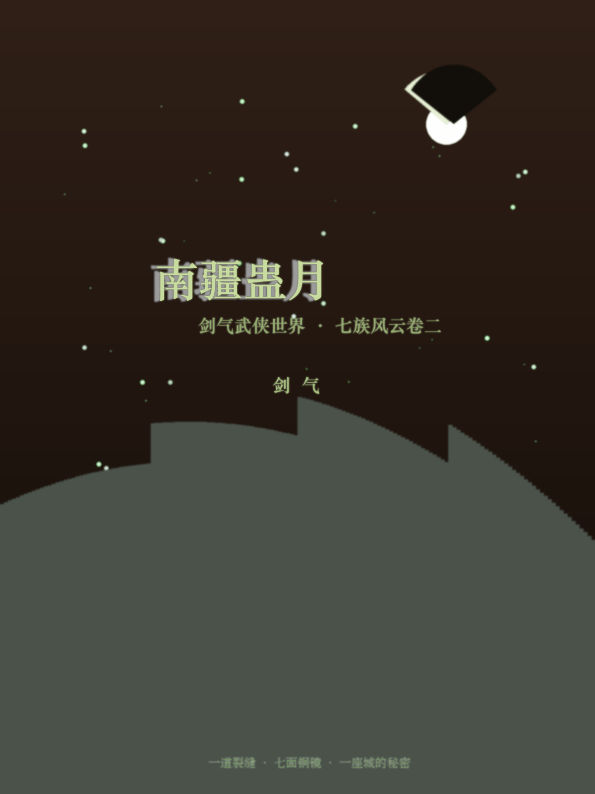 封面